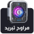 مراوح تبريد