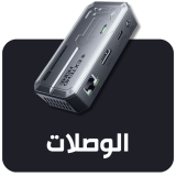 الادبترات والموصلات 