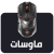 ماوسات جيمنج