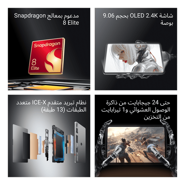 ريد ماجيك تابلت استرا 24 رام ذاكره 1تيرا اسود نسخه عالميه