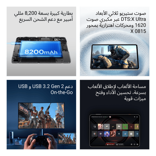 ريد ماجيك تابلت استرا 24 رام ذاكره 1تيرا اسود نسخه عالميه