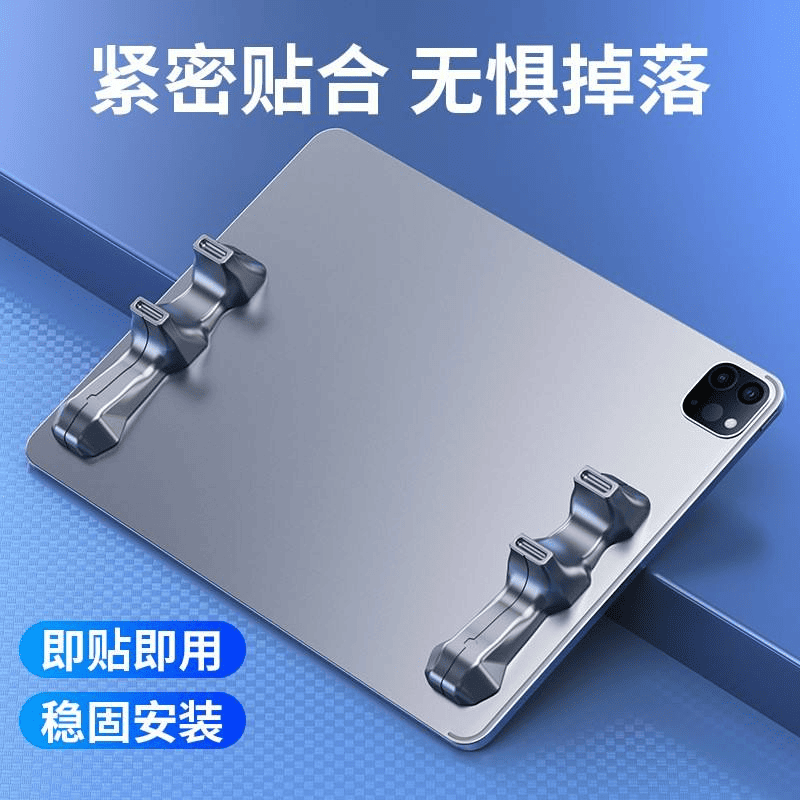 مسكه ايباد تسهل الحمل Z24 ربل